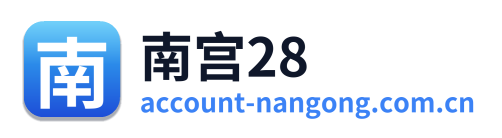 南宫28 Logo